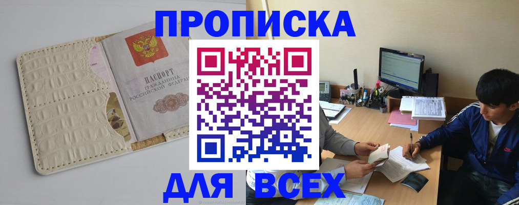 регистрация для школы в Унече