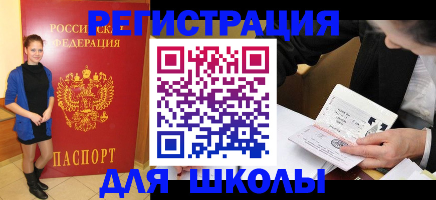 форма 3 в Унече