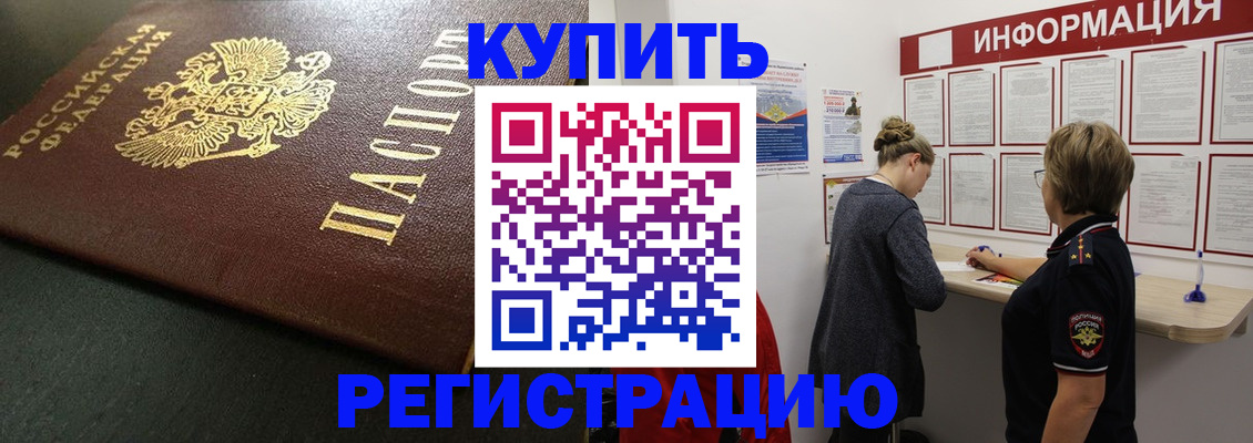 регистрация для дет. сада в Унече