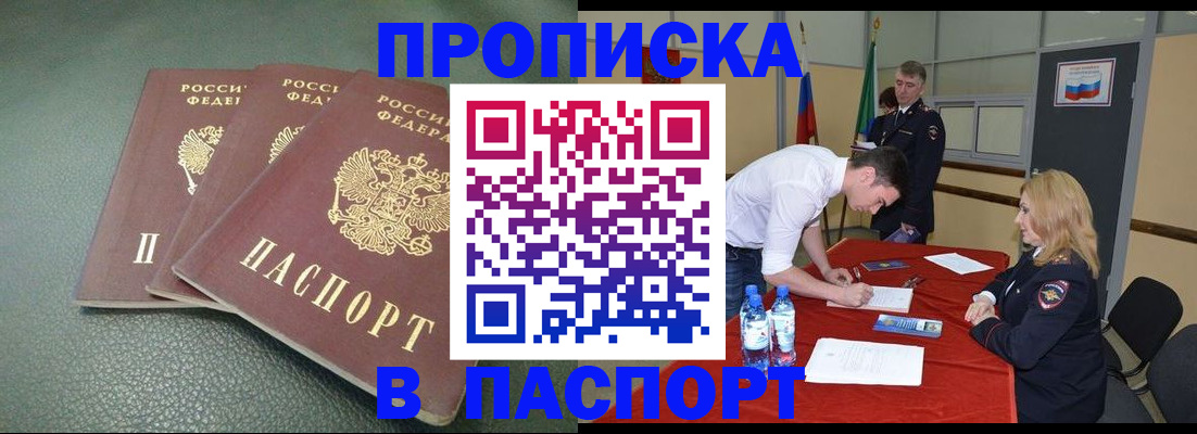 регистрация для школы в Унече